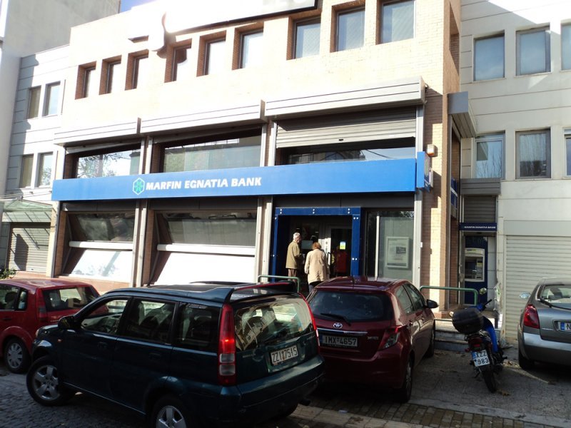 Marfin Bank at Marousi, Athens